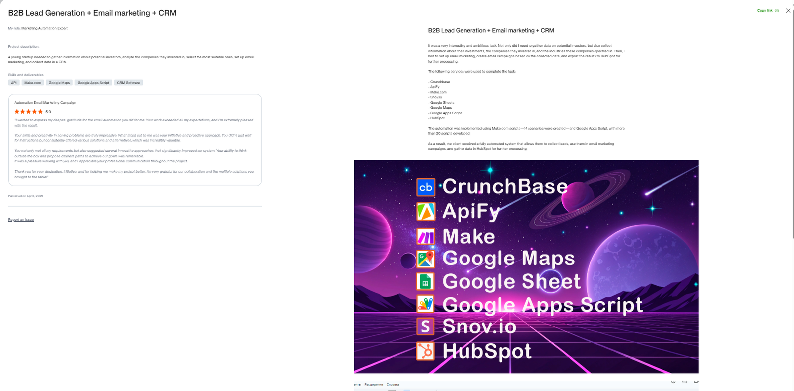 Реальный проект B2B-лидогенерации с инструментами и рабочей Google-таблицей